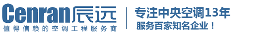 长沙中央空调_湖南中央空调_长沙格力中央空调_湖南辰远空调公司