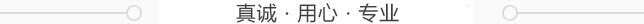 辰远空调工程有限公司_长沙中央空调_净化洁净工程_西安中央空调_提供工厂厂房、车间、酒楼、餐饮、医药仓库等中央空调解决方案