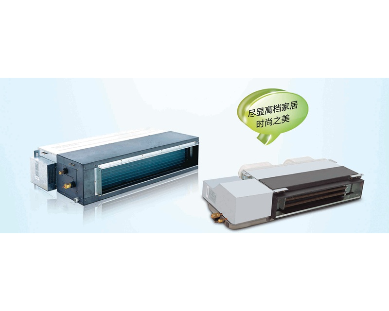 格力中央空调风管送风式机组