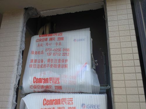 长沙中央空调,湖南中央空调,长沙格力中央空调,长沙麦克维尔中央空调,长沙大金中央空调,长沙中央安装施工,长沙中央空调公司哪家好？湖南辰远空调工程有限公司