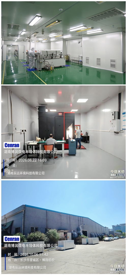 湖南净化厂房、长沙净化车间、西安恒温恒湿无菌工厂、湖南中央空调、长沙中央空调、陕西中央空调、西安中央空调